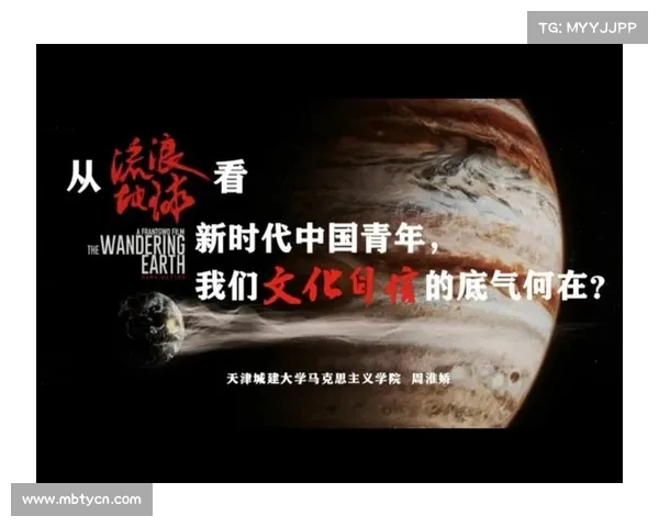 从爱国心到泼天富贵:探索新时代青年如何实现个人价值与社会责任 从爱国心到泼天富贵:探索新时代青年如何实现个人价值与社会责任