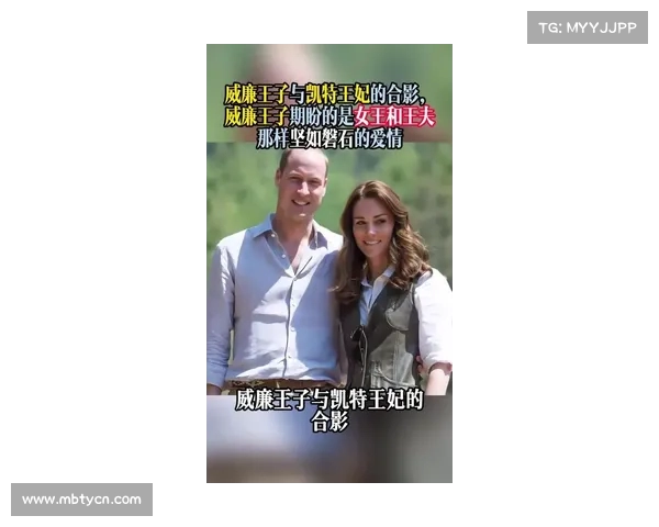 凯特王妃与威廉公爵“冷战”?唇语专家揭秘二人无声对话真相(凯特王妃威廉王子吵架) 凯特王妃与威廉公爵“冷战”?唇语专家揭秘二人无声对话真相(凯特王妃威廉王子吵架)