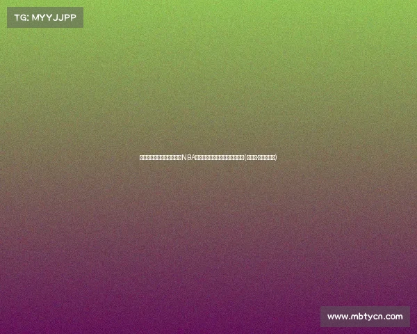 普雷斯蒂:基迪有潜力成为NBA顶尖球员,公牛收获了宝贵资产(斯蒂芬·基普罗蒂奇) 普雷斯蒂:基迪有潜力成为NBA顶尖球员,公牛收获了宝贵资产(斯蒂芬·基普罗蒂奇)