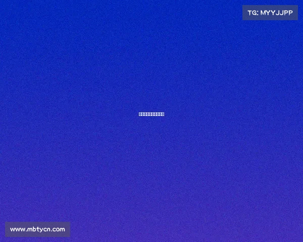 欧冠里尔战平塞维利亚