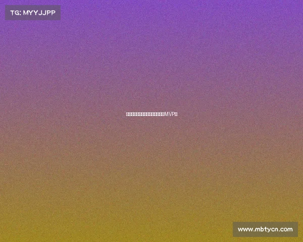 篮球巨星齐聚全明星赛,谁将成为MVP? 篮球巨星齐聚全明星赛,谁将成为MVP?