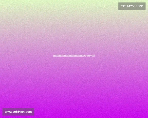 马赛官方宣布德泽尔比接任新帅，双方已达成原则性协议(derby马赛)