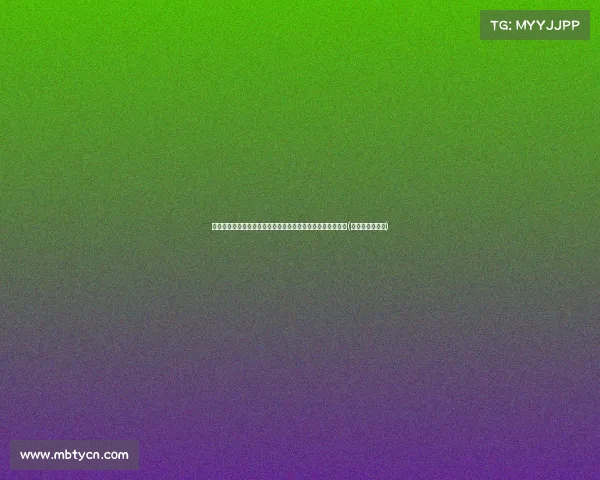 青岛企业违规汇外汇入境获利，外汇局开罚元！背后原因揭秘(青岛外汇局电话)